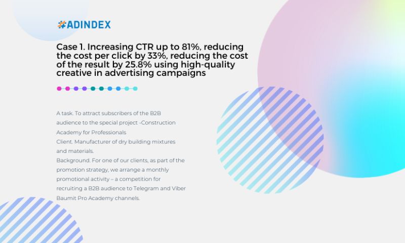 How do creatives affect money? What is more important in advertising campaigns: budget size or creative quality? And how to evaluate the result if creativity is an art?