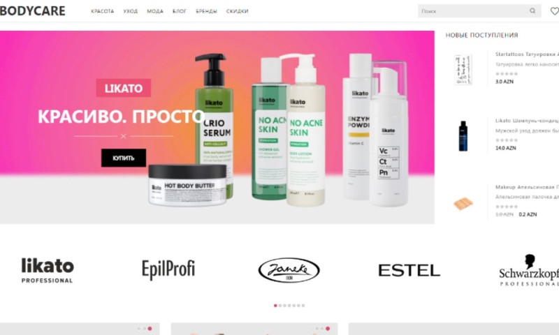 E-Commerce Development for BODYCARE Online Store