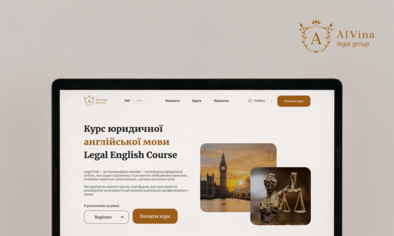 Alvina Legal English
