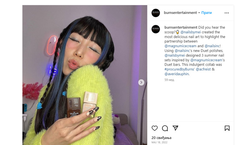 INFLUENCERS