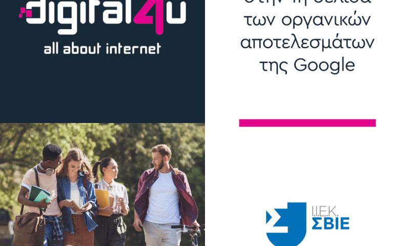 IEK SVIE SEO Campaign