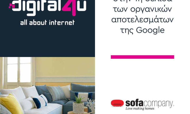 Sofa Company SEO Campaign