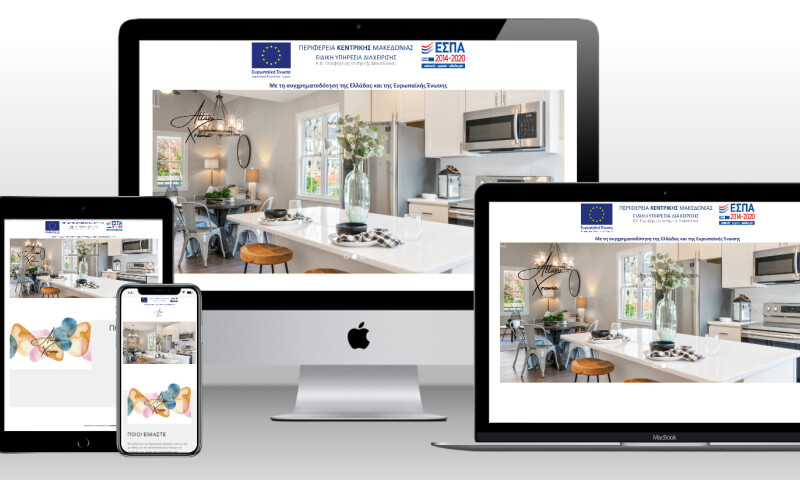 Allazo Xroma - Website Development