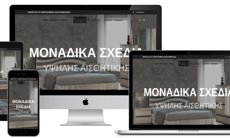 HERI XYLO Website Development & Design