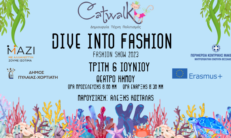 2023 Event - Theme Design for CATWALK Project