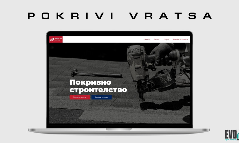 Pokrivi Vratsa - Roof Constructions