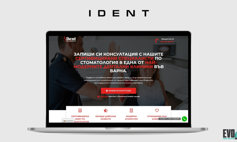 iDent - Dental Studio Landing