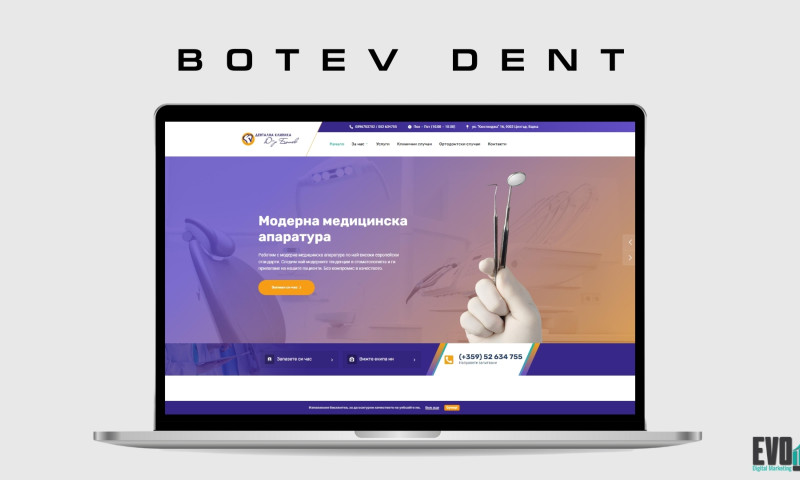 Botev Dent - Dental Studio