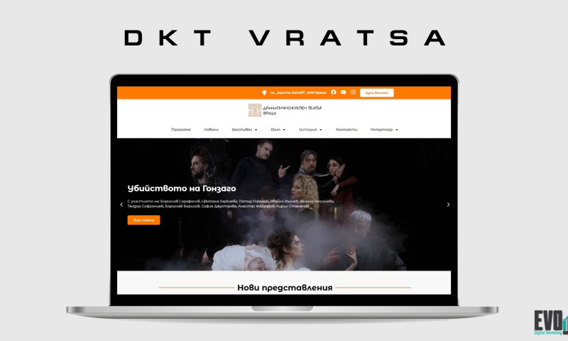 Drama-Puppet Theatre Vratsa