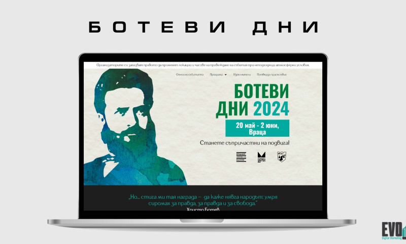 Botev Days - National Bulgarian Holiday
