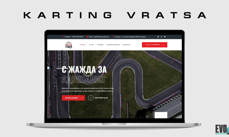 Karting Track Vratsa