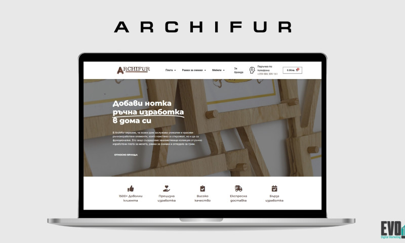 Archifur - Handcrafted Home Decor