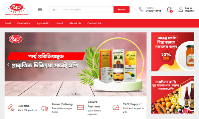 Website Design and Development, Creative Design, and Creative Content for AP Group