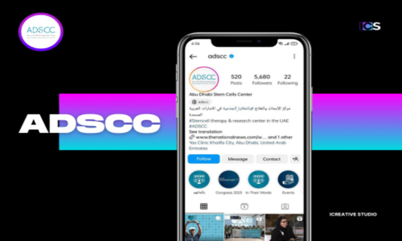 ADSCC