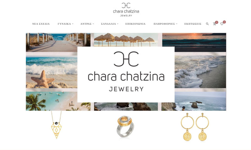 Chara Chatzina Jewelry