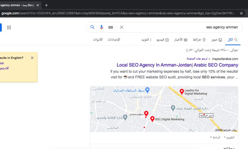 Mapsofarabia