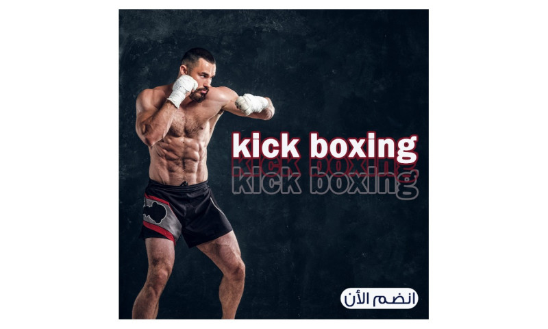 دار الهيئة الهندسية