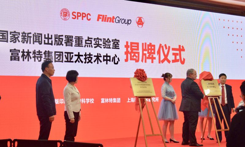 Ceremony and Press Launch for FlintGroup
