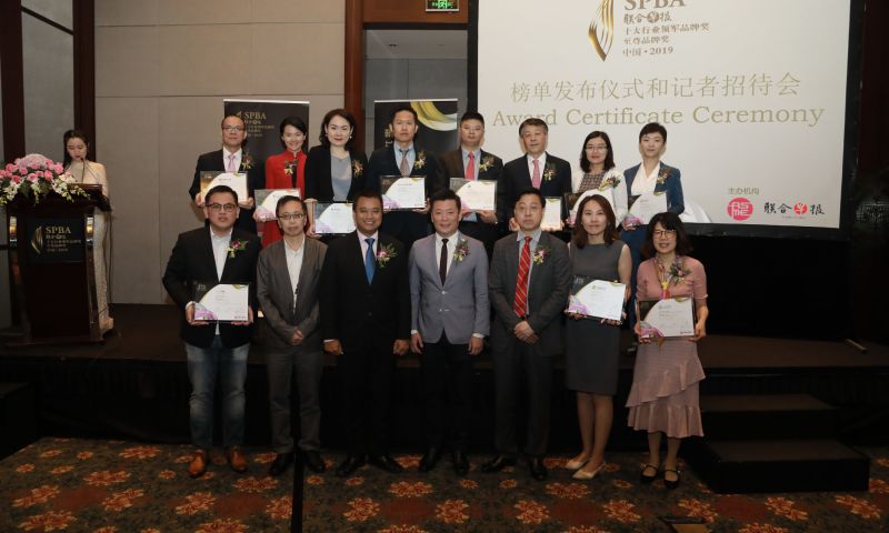 SPBA China 2019