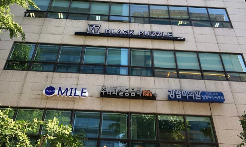 PR for MILE, A Blockchain Project