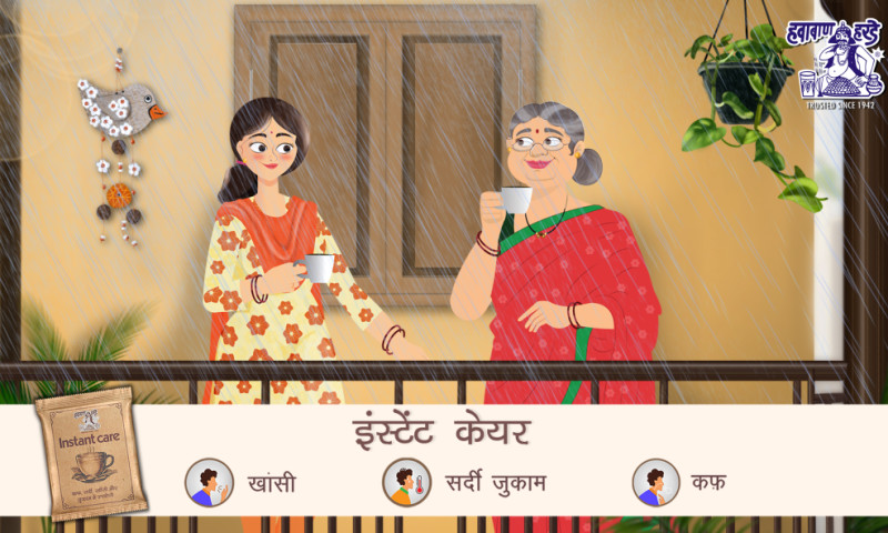 Hawaban Instant Care | Animated Short Video | Animated Ad