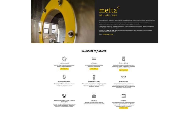 Metta
