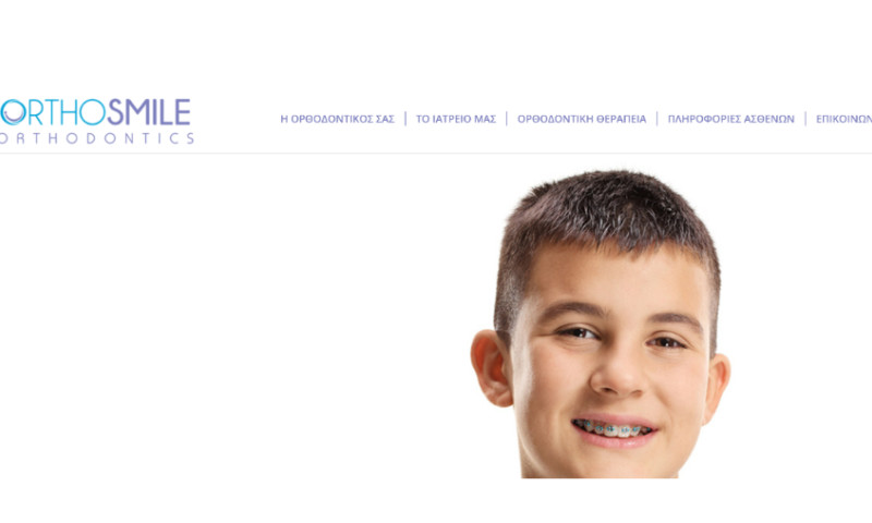Orthosmile Orthodontics Website
