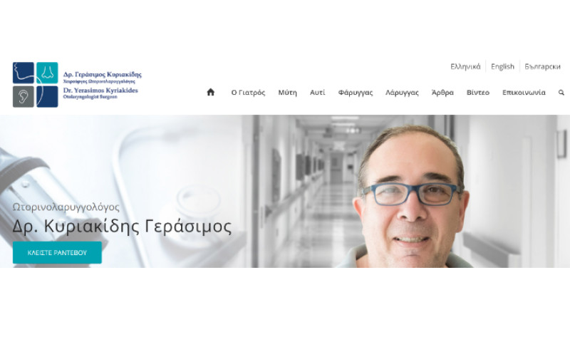 Dr Yerasimos Kyriakides Website & SEO