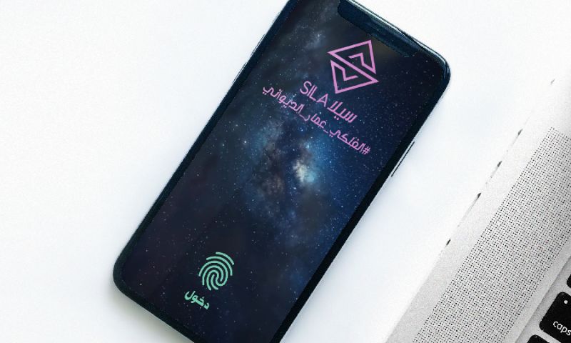 Sila Astrology