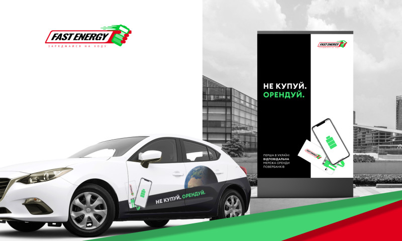 Corporate Style for Fast Energy