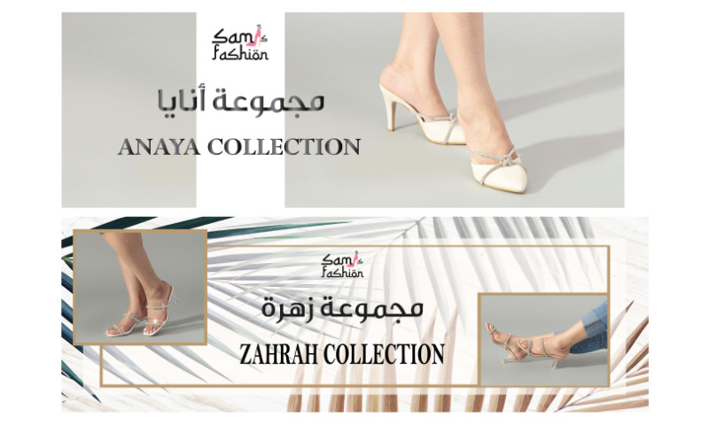 Banner For Sams Fashion