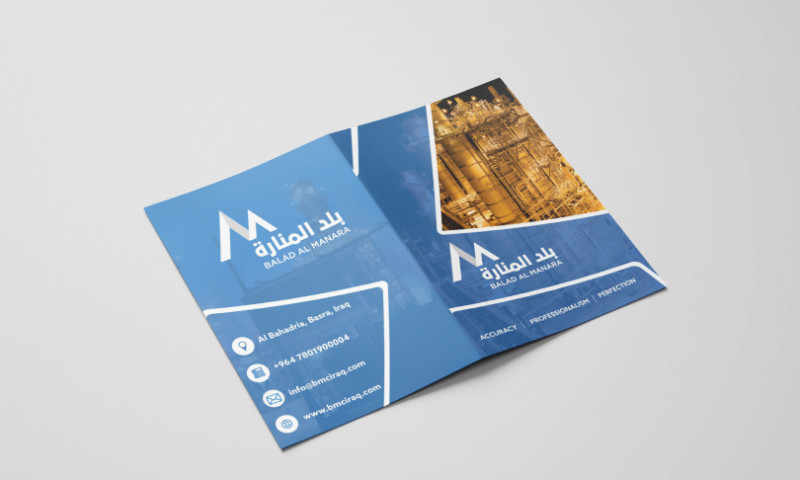 Balad Al Manara - Catalogue