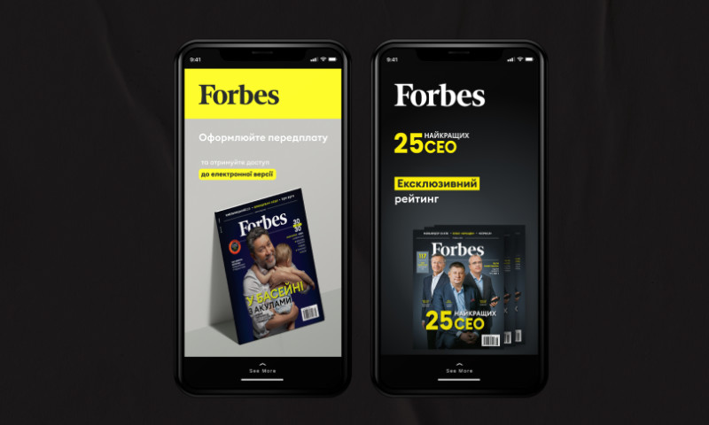 FORBES - Digital Marketing & Growth Strategy