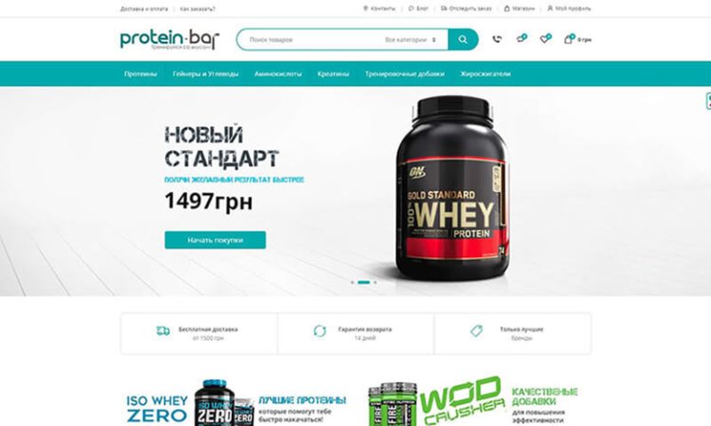 Protein Bar