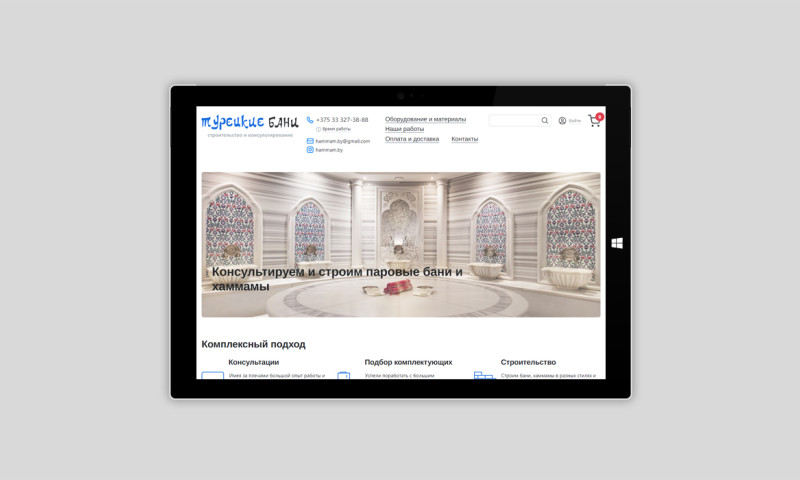 Multi-stage SEO site optimization with the translation of the Drupal platform from version 8 to version 9.