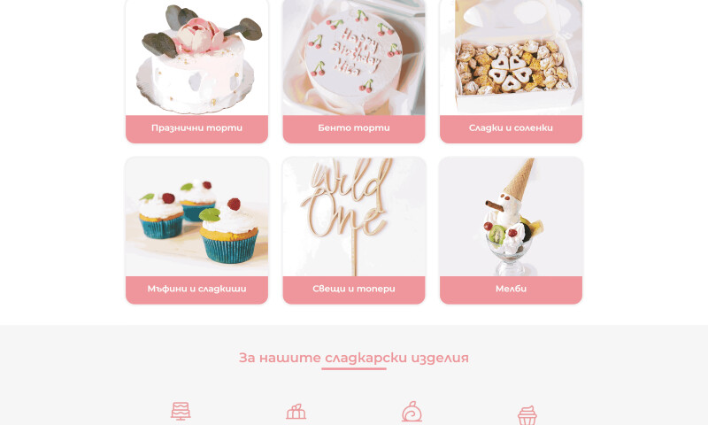 How did pastry shop "Stenata" win the hearts of customers online and quadruple its revenue?