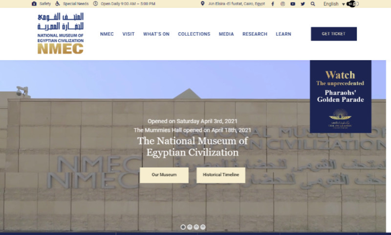 National Museum of Egyptian Civilization Portal