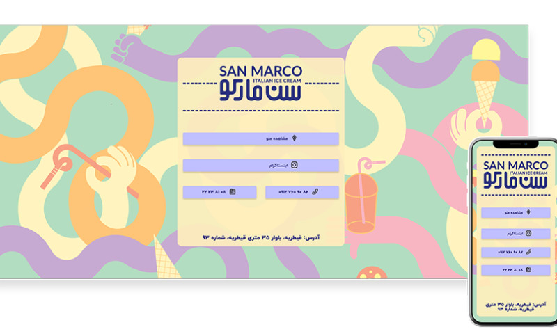 Web Design For SAN MARCO