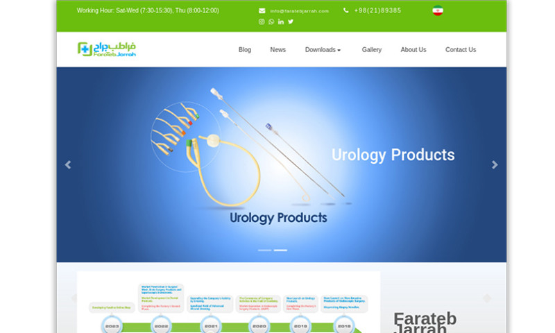 Web Design For FARATEB JARRAH HOLDING