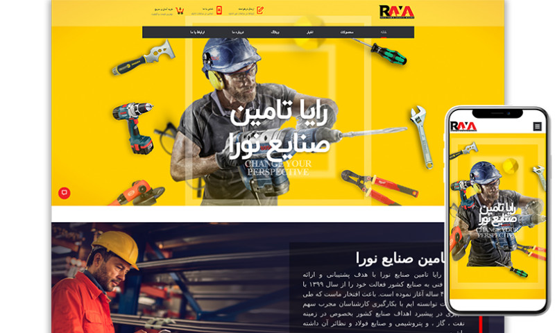 Web Design For RTSN Co.