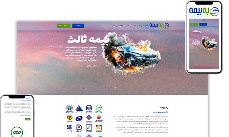 Web Design For BEH BIMEH