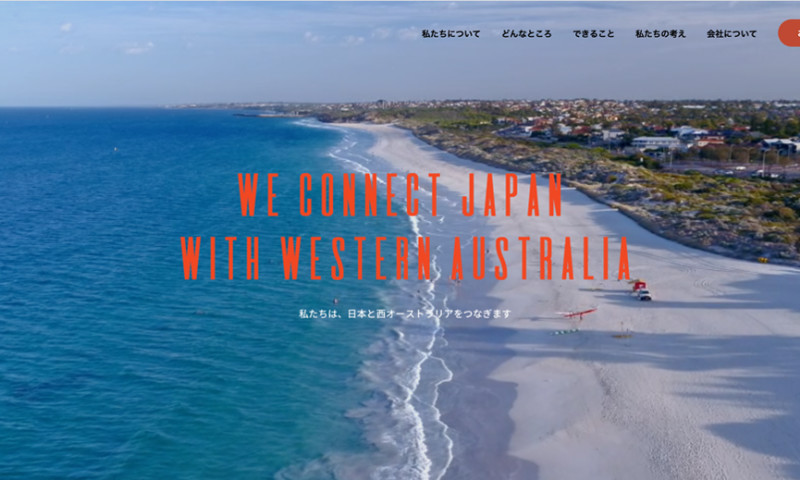 Experience Western Australia Japan
