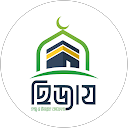 Hijaz Hajj Umrah Ltd. hijaz
