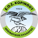 ΕΟΣ ΚΟΡΙΝΘΟΥ -2-