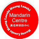 Huang Lao Shi Mandarin Centre